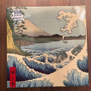 Jigsaw Puzzle Utagawa Hiroshige: The Sea at Satta (500 pieces)